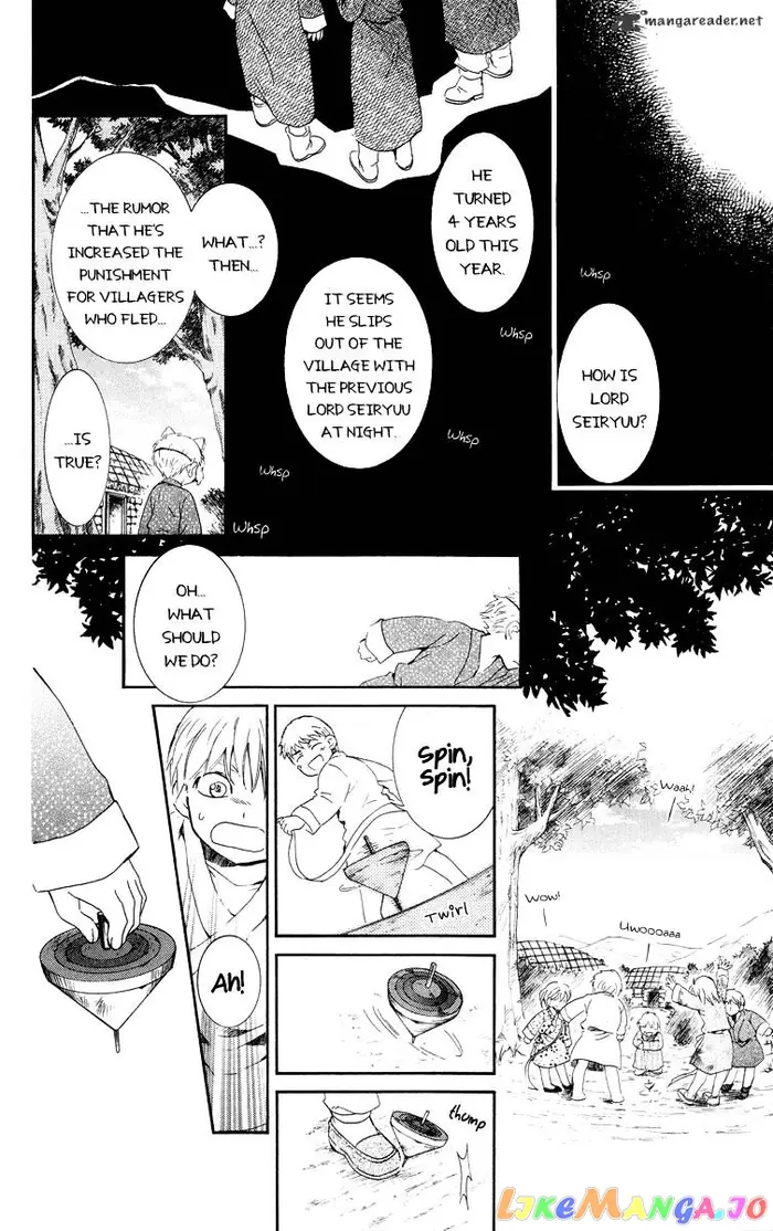 Yona of the Dawn Chapter 21 image 04_optimized